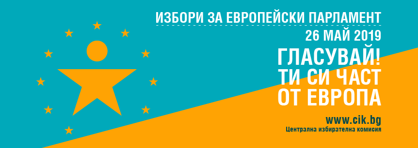 Банер 862x306
