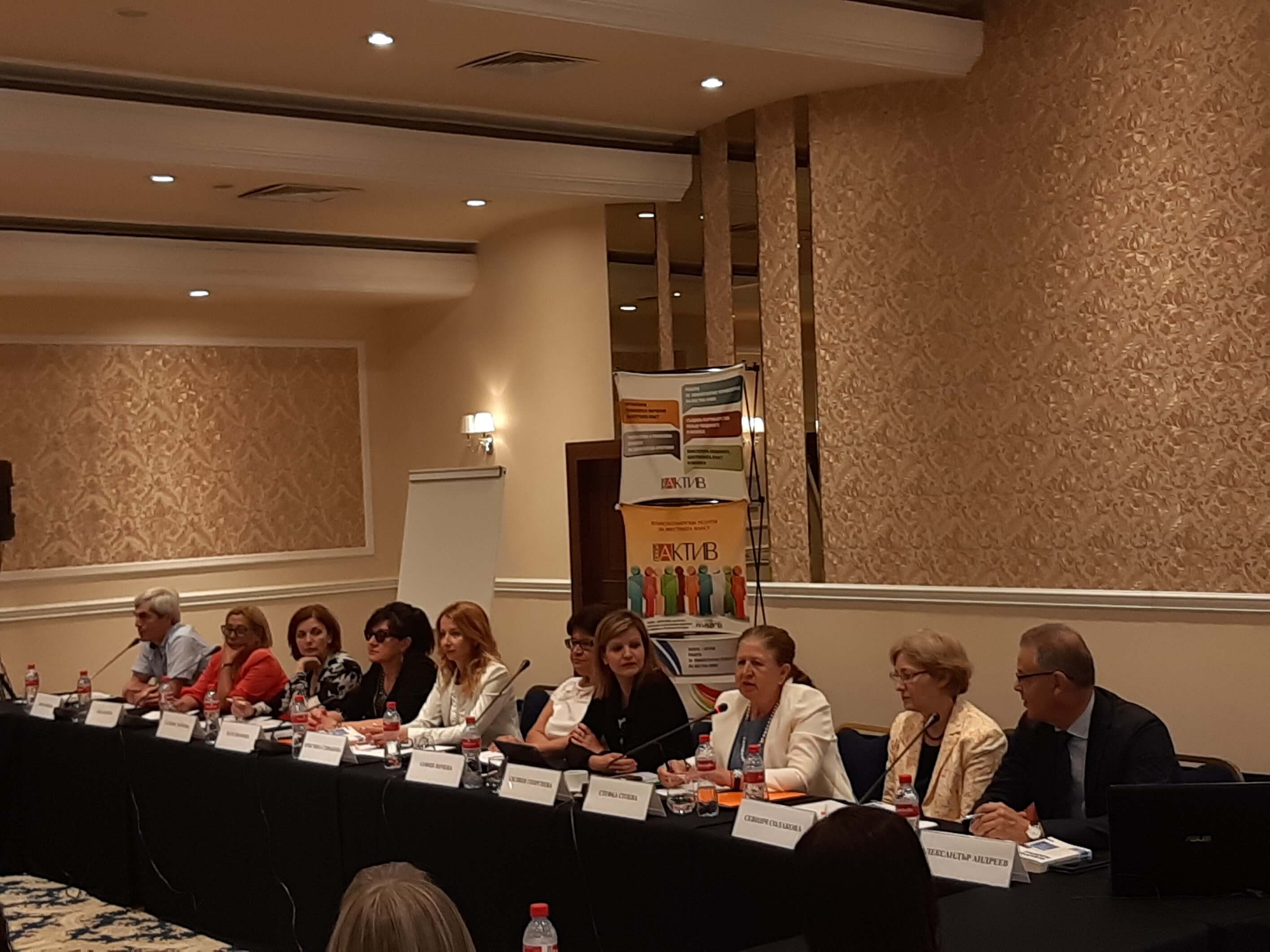 Национален форум – кръгла маса във връзка с анализ на произведените избори за членове на Европейския парламент от Република България на 26 май 2019 г.